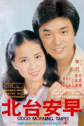 热辣滚烫 电影在线观看
