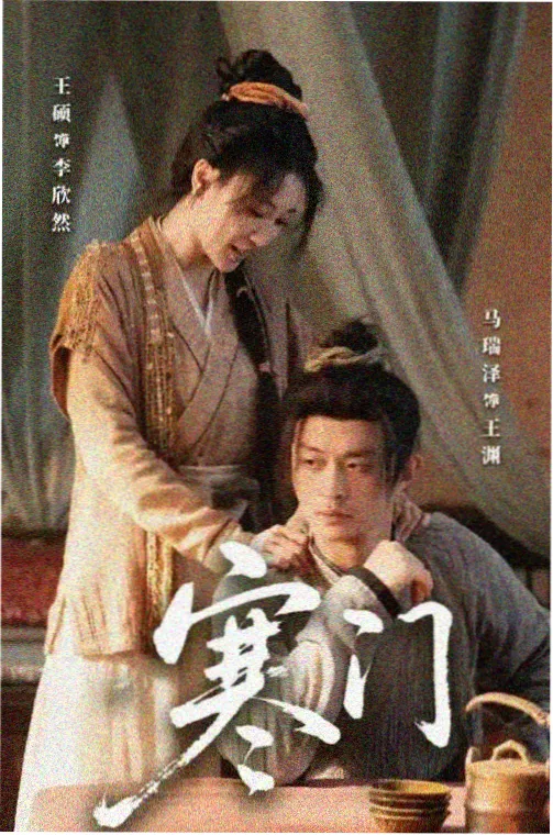 我的阿勒泰 在线观看