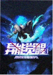 迷宫饭 动漫番剧
